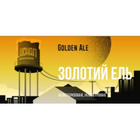 Голден Ель