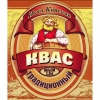 Иван Кваснин Традиционный