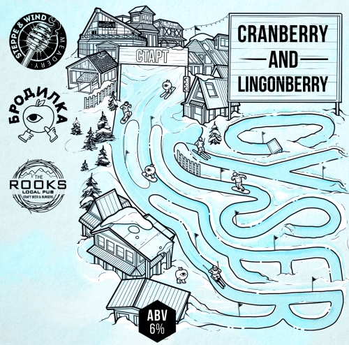 Крэнберри Лингонберри Сайзер