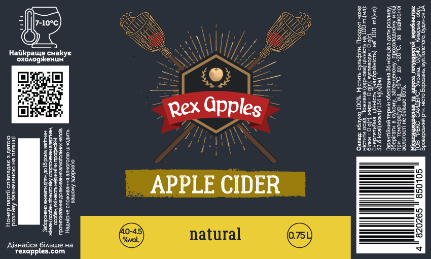 Натуральный Эпл Сидр