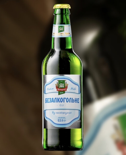 Безалкогольне