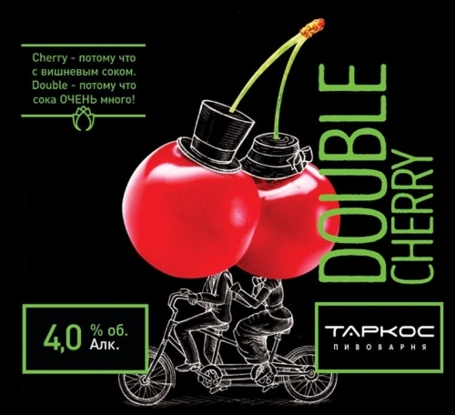 Дабл Черри