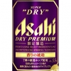 Асахи Супер Драй Драй Премиум Каори но Кохаку (香りの琥珀)