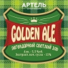 Голден Эль