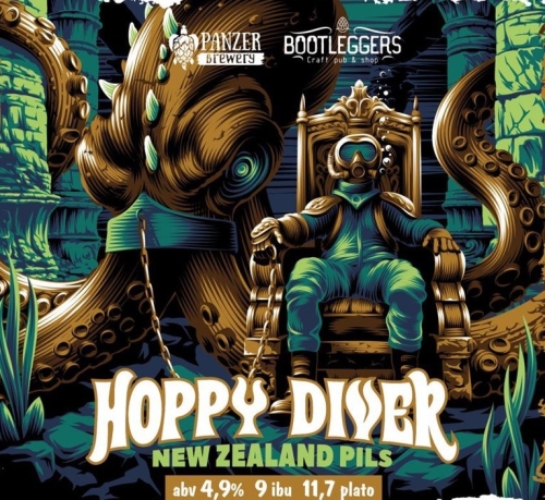 Хоппи Дайвер