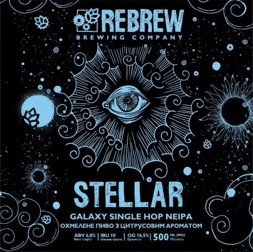 Стеллар Галакси Сингл Хоп Нью-Ингленд ИПА