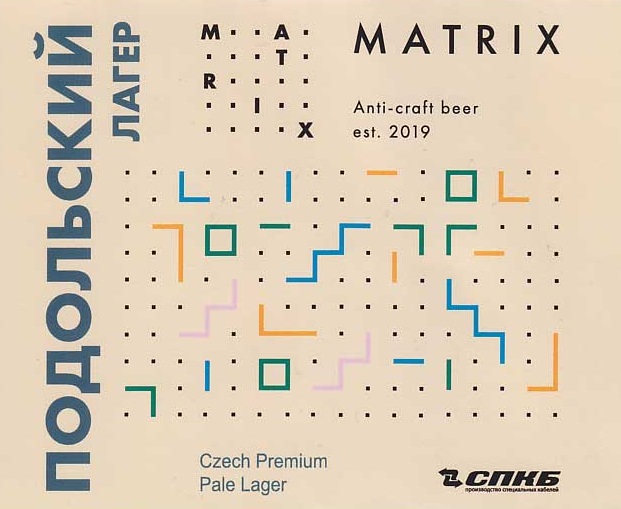 Подольский Лагер