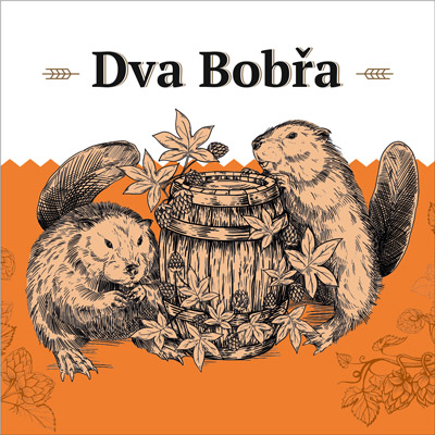 Два Бобра Нефильтрованное