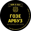 Гозе Арбуз
