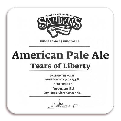 салденс американ пэйл эль тирс оф либерти / salden's american pale ale tears of liberty пэт (30 л.)