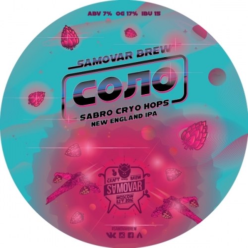 Соло Сабро Крайо Хопс