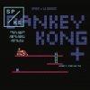 Дэнки Конг