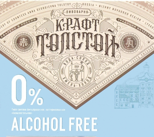 Крафт Толстой Безалкогольное