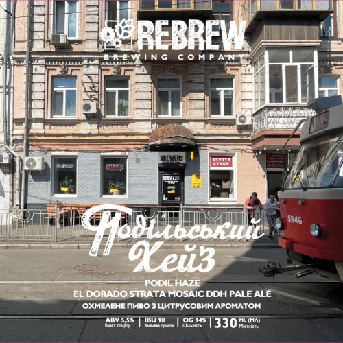 Подільський Хейз Эль Дорадо Страта Мозаик ДДХ Пейл Эль