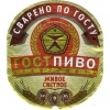 ГОСТ Пиво