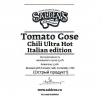 Томато Гозе Чили Ультра Хот Италиан Эдишн