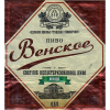 Венское