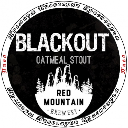 Блэкаут Оутмил Стаут