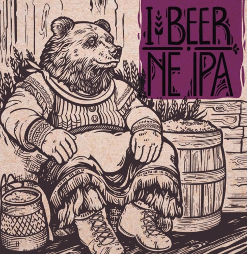 Ай-Бир Нью-Ингленд ИПА