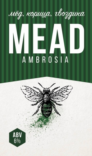 Амброзия Мид