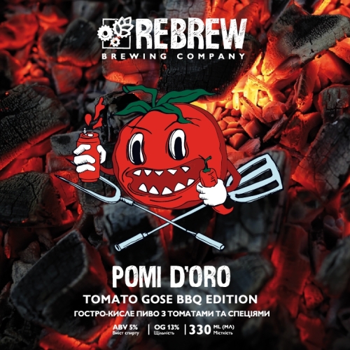 Поми Д'Оро Томато Гозе. Барбекю Эдишн