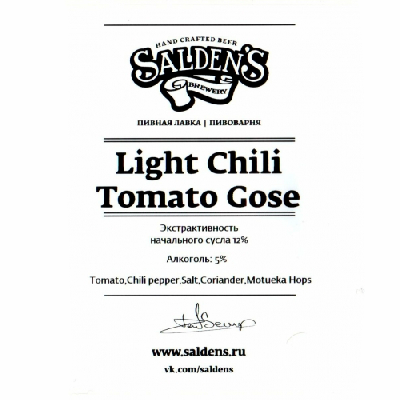 салденс томато гозе лайт чили / salden's tomato gose light chili пэт (30 л.)