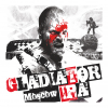Гладиатор ИПА