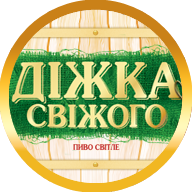 Бочка Свежего