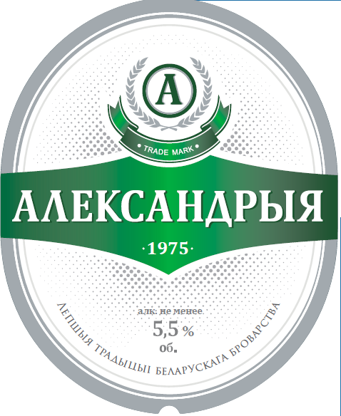 Александрыя