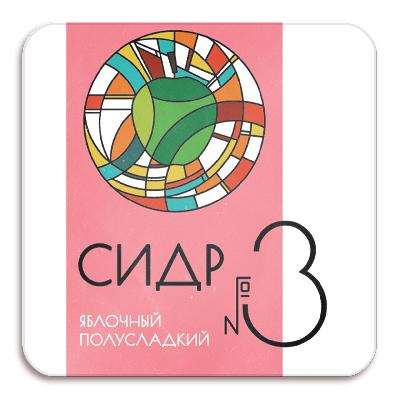 сидр дальняя дача №3 полусладкий / cider dal`nyaya dacha №3 semi-sweet пэт (30 л.)