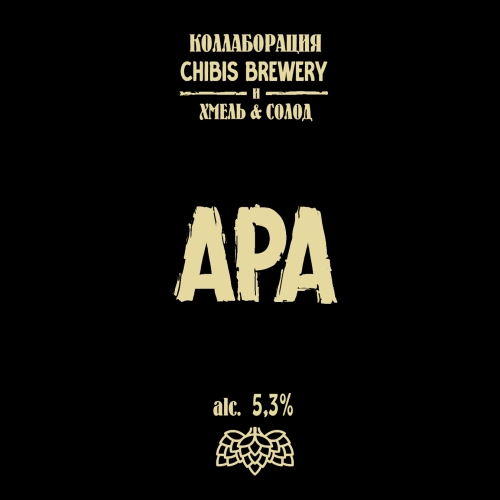 Хмель & Солод АПА