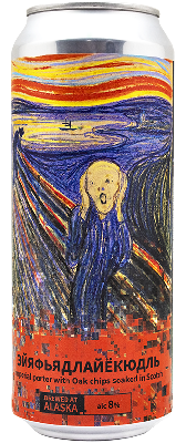 аляска эйяфьядлайекюдль / alaska eyyafyadlayekyudl ж/б (0,5 л.)