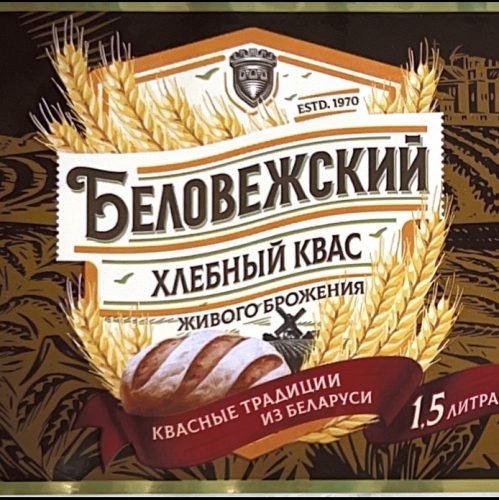 Квас Беловежский