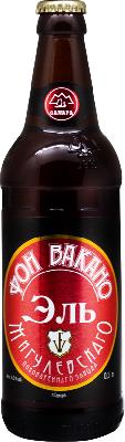 самарское фон вакано эль / fon vakano ale (0,5 л.)