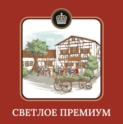 Светлое Премиум