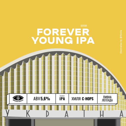 Форевер Янг ИПА