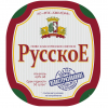 Русское Непастеризованное