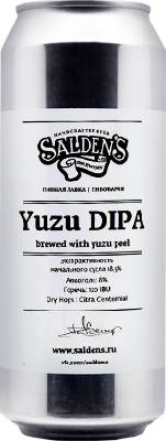 салденс юзу дипа / salden's yuzu dipa ж/б (0,5 л.)