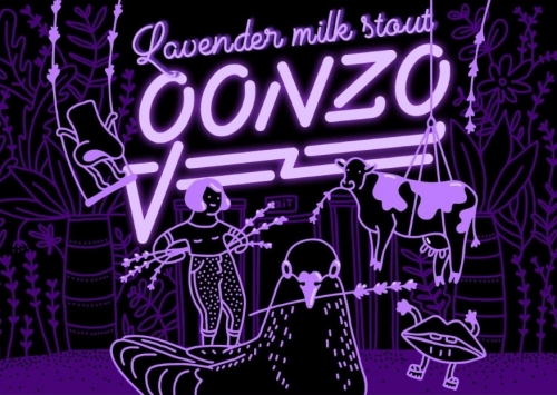 Лавандер Милк