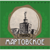 Мартовское