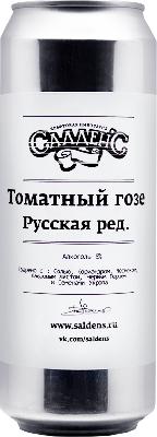 салденс томато гозе чили рашн эд. / salden's tomato gose light chili russian ed ж/б (0,45 л.)