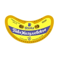 Жигулевское Премиум