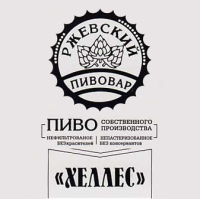 Немецкий Хеллес