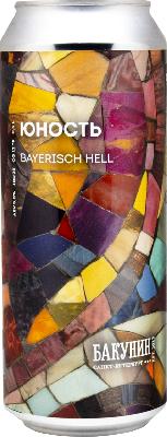 бакунин юность / bakunin yunost ж/б (0,5 л.)