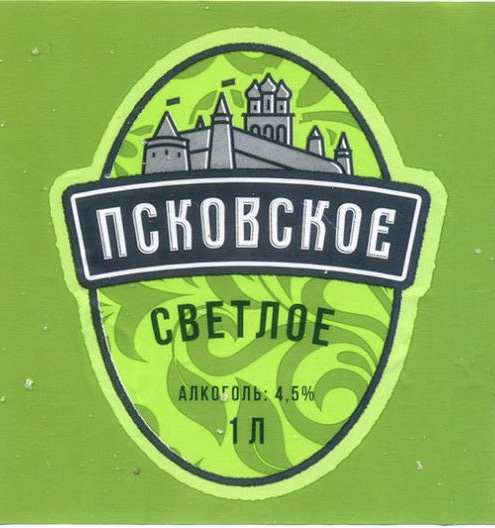 Псковское Светлое