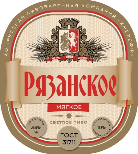 Рязанское Мягкое