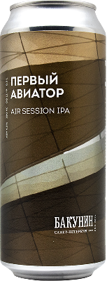 бакунин первый авиатор / bakunin first aviator ж/б (0,5 л.)