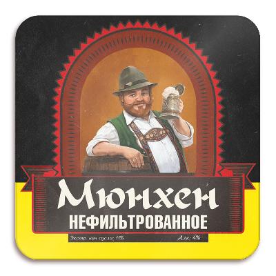 Самко Мюнхен Нефильтрованное ПЭТ - Кега (30 л.)