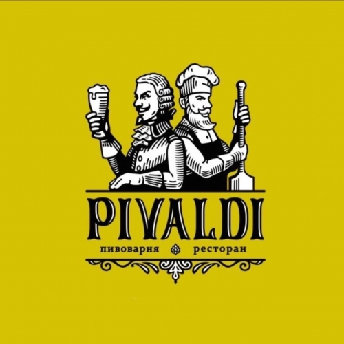 Пилзнер Светлый