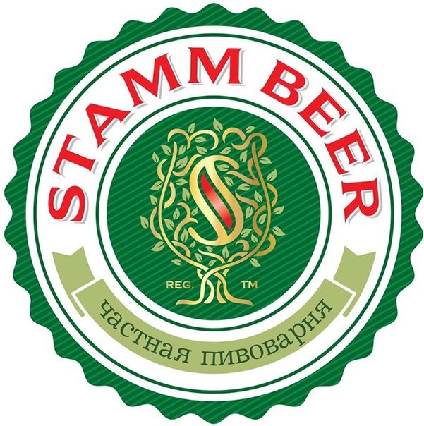 Stamm Beer